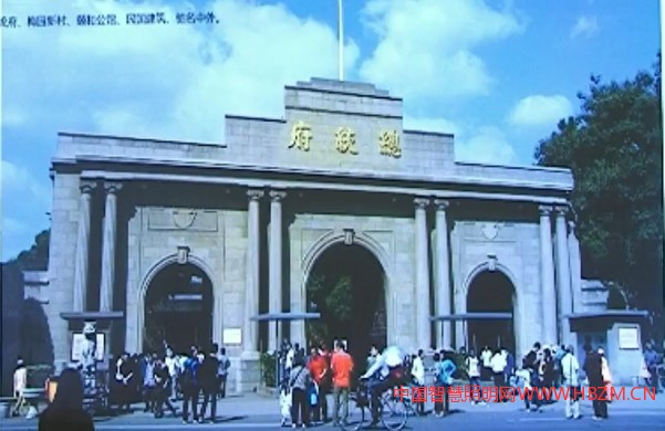 南京的“人文气息,历史沉淀”
