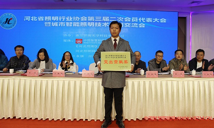 浙江世明光学科技有限公司荣获2017年河北省照明行业“突出贡献奖”