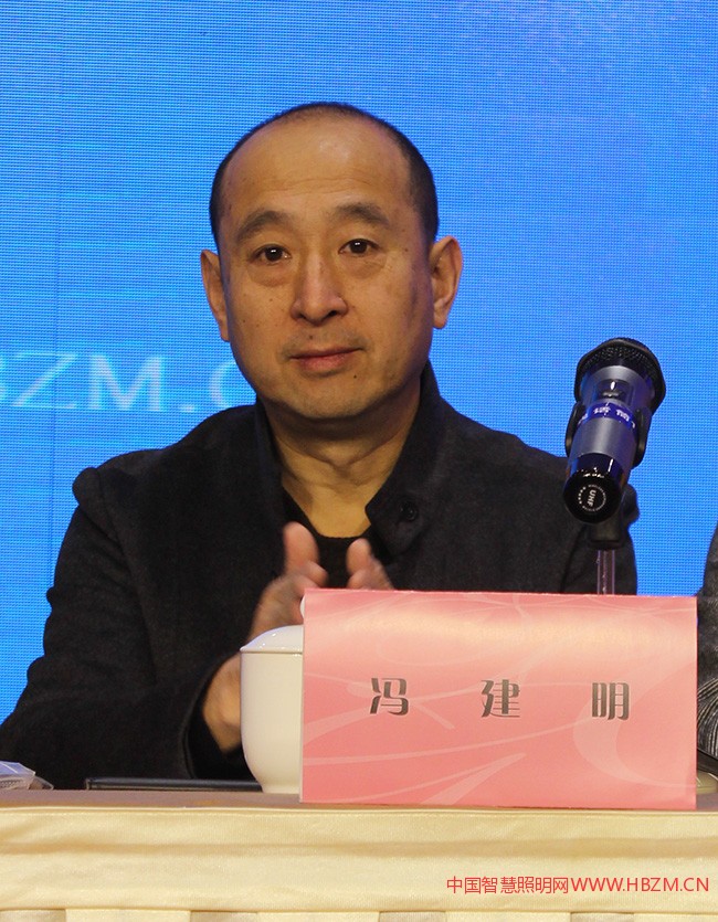 浙江省城市照明专业委员会秘书长冯建明先生