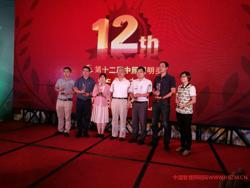 希达电子副总经理汪洋博士上台领奖 
