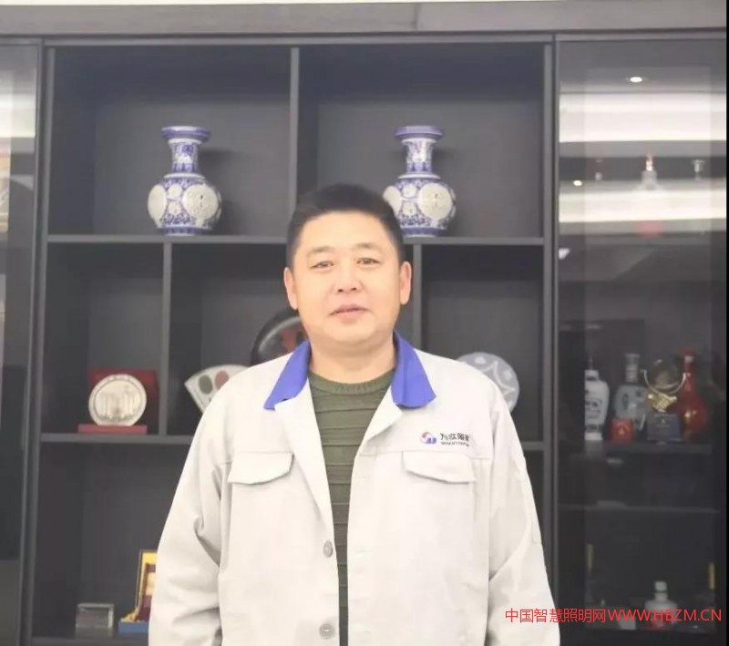 李国全 长春为实照明科技有限公司 副总经理