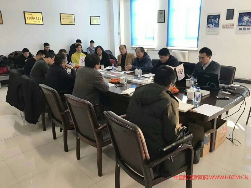 中国科协创新驱动助力工程：LED工矿照明在汽车行业项目落地事宜研讨会