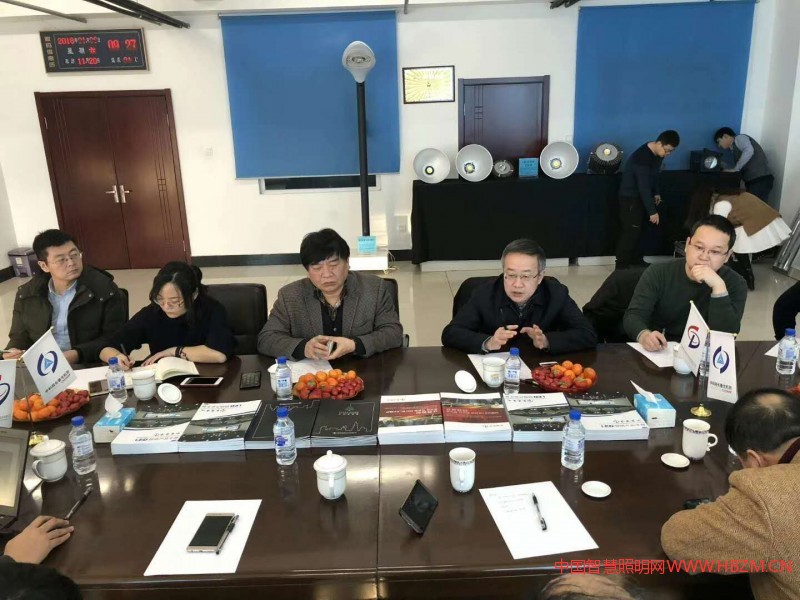 中国科协创新驱动助力工程：LED工矿照明在汽车行业项目落地事宜研讨会