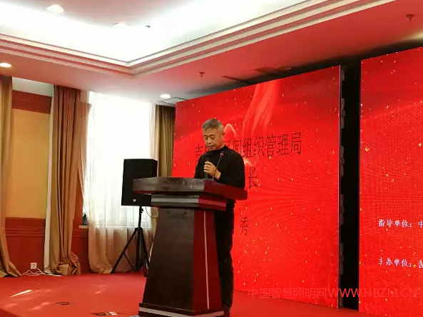 吉林省民间组织管理局副局长 周秀