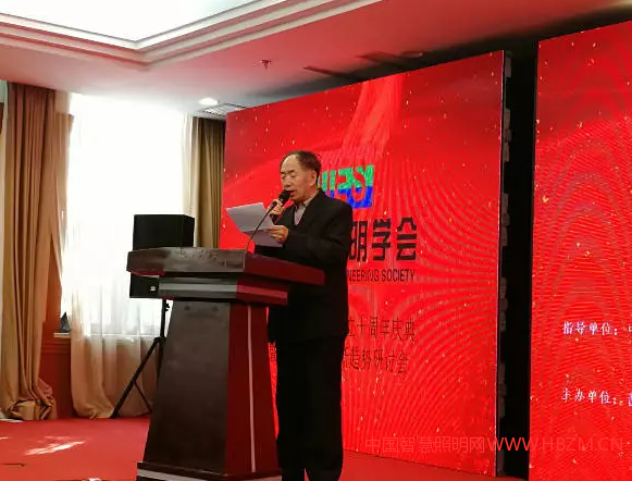 吉林省照明学会秘书长 陈程章