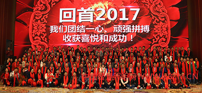 ▲LED专业委员会2018迎春晚会合影留念