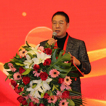 ▲中国灯饰报总编欧元春致辞