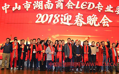 中国灯饰报总编欧元春抽五等奖