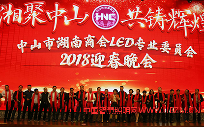 合唱《团结就是力量》