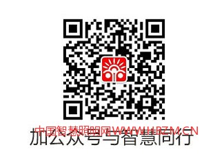 中国智慧照明网公众号