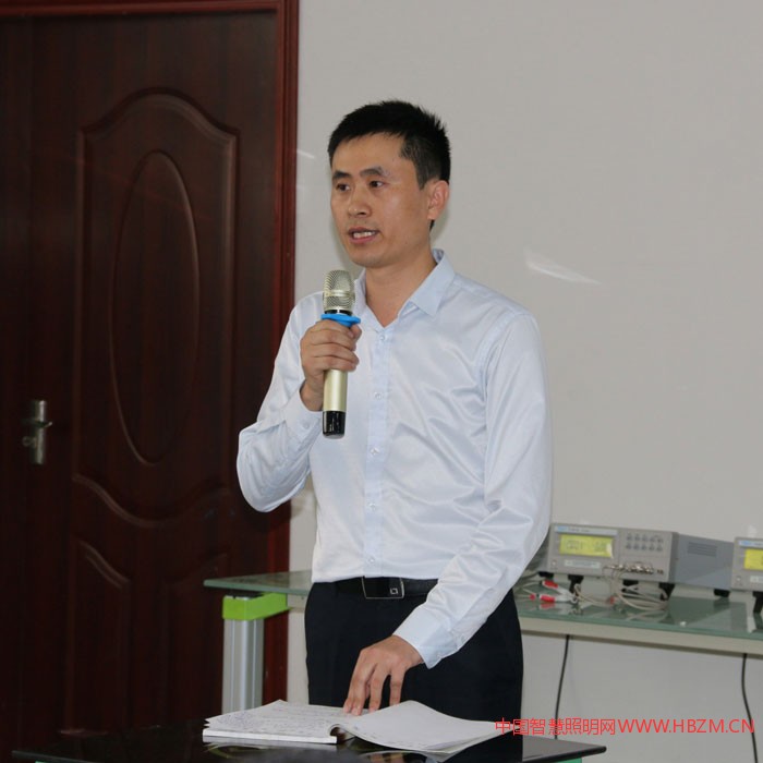 中翔仪器举办2018第一届电源技术培训研讨会