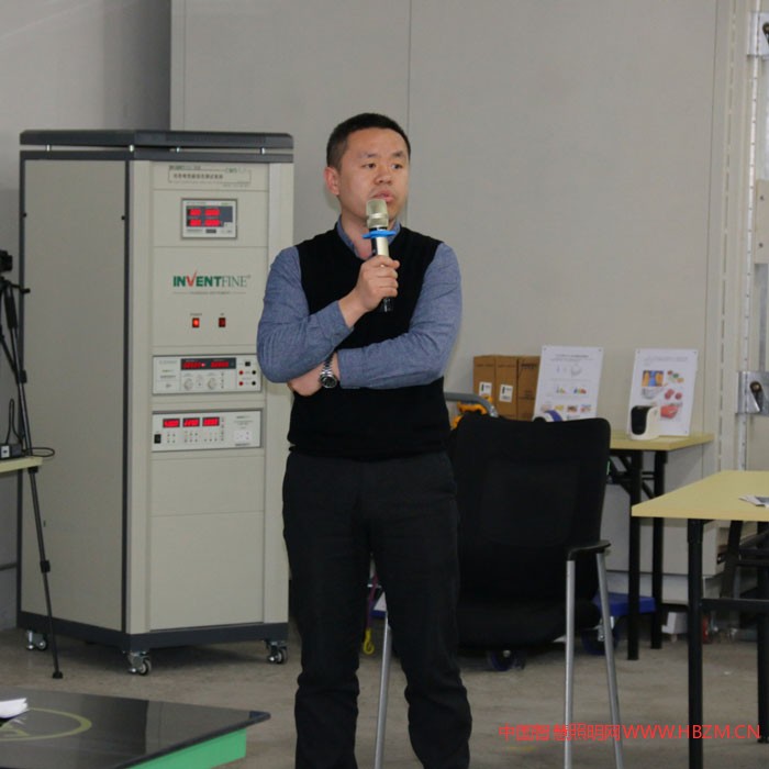 中翔仪器举办2018第一届电源技术培训研讨会