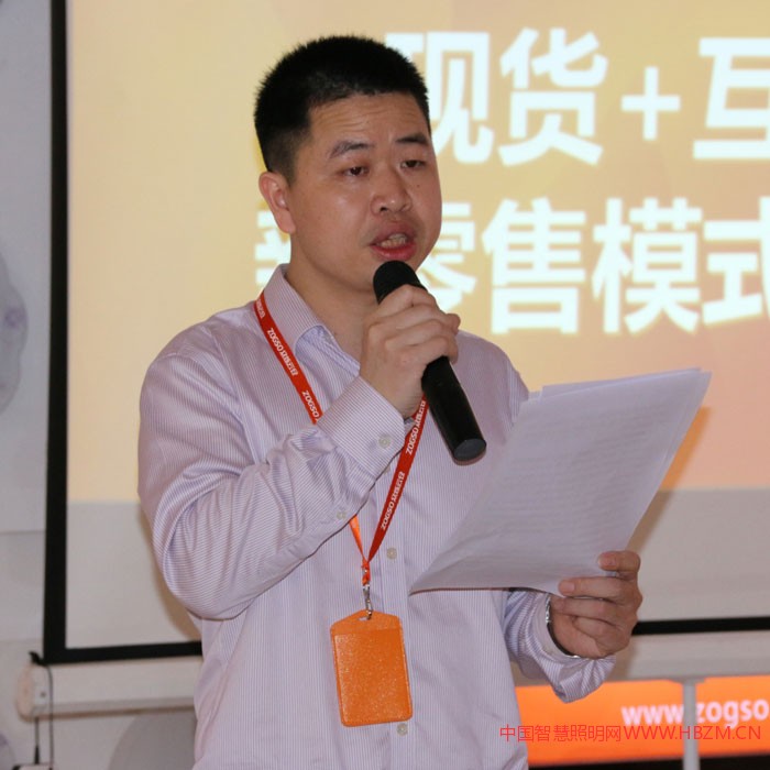 ▲中山市湖南商会LED专业委员会理事、众烁照明总经理冯善华