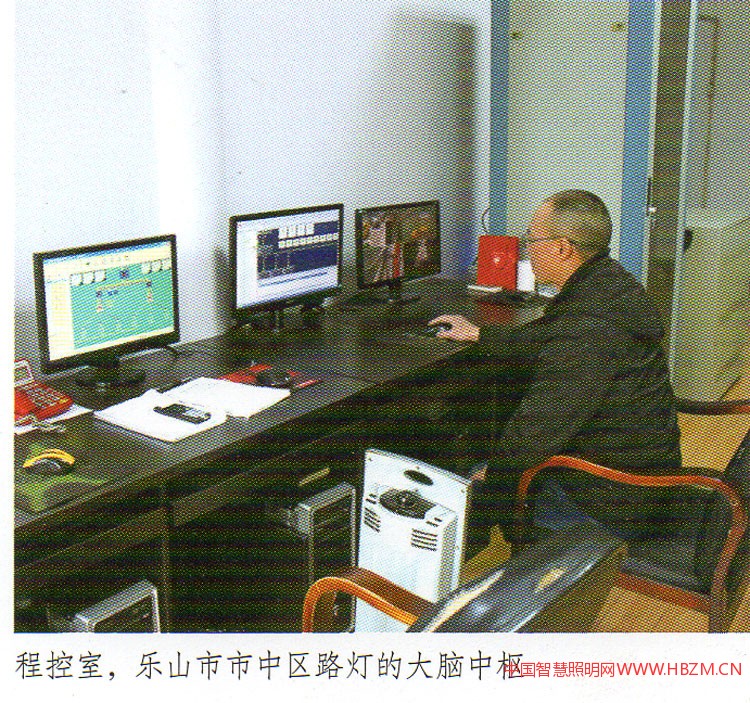 程控所相当于我们的监控中心,或者说像是我们中心城区路灯管理体系的大脑