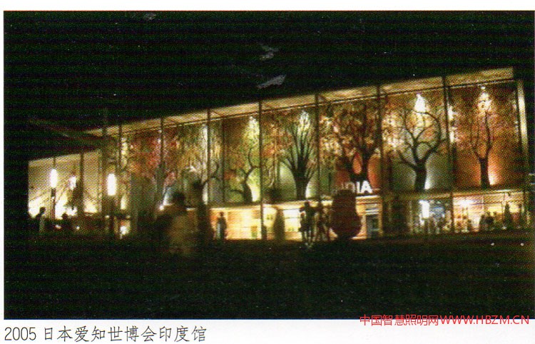 2005日本爱知世博会印度馆