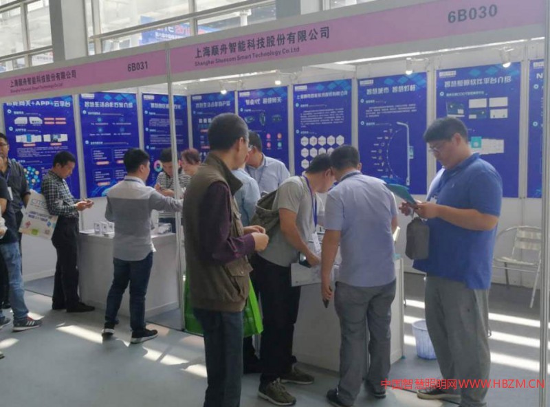 中国智慧照明网