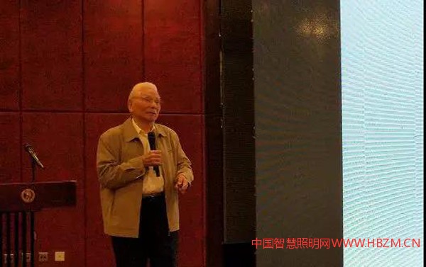 原中国航空规划设计研究院研究员任元会作《照明技术发展趋势》报告