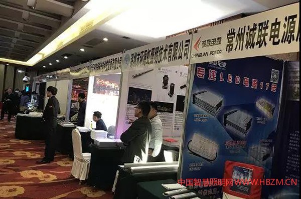 照明名企现场产品展示