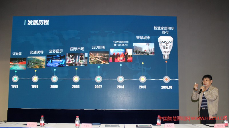 上海三思电子工程有限公司副总经理王鹰华介绍了三思近年来所取得的突破性发展