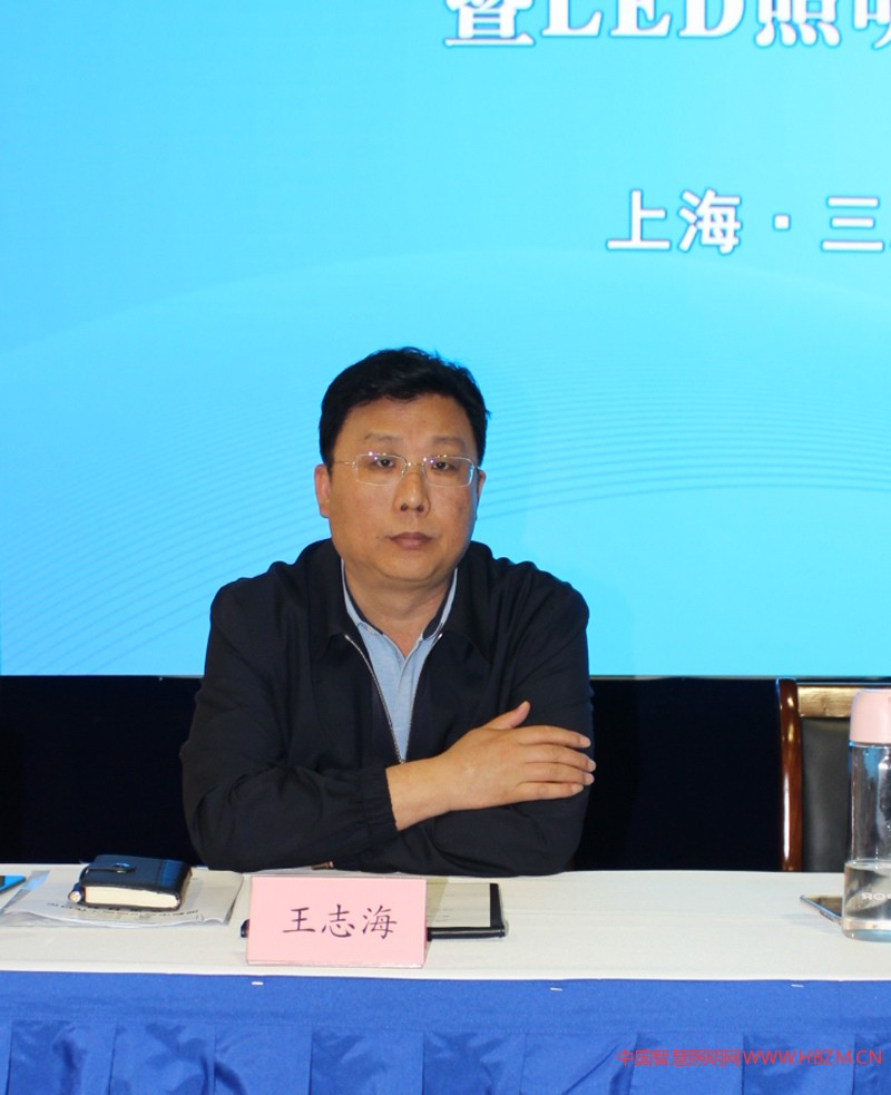 邯郸市市政工程管理处 处长 王志海