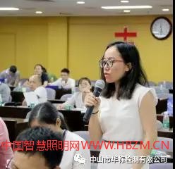 ▲企业代表踊跃参与提出疑问