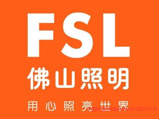 佛山照明产品被屡次检出质量问题