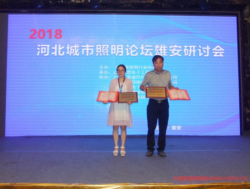 “高空作业车推荐单位”及“照明工程施工推荐单位”