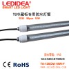 LED防水灯管价格行情——质量好的LED防水灯管