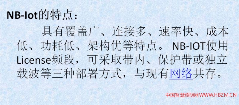 NBLOT的特点