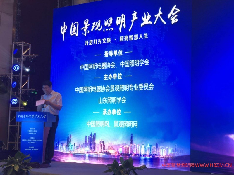 中国景观照明产业?会于7月27日上午青岛隆重开幕!