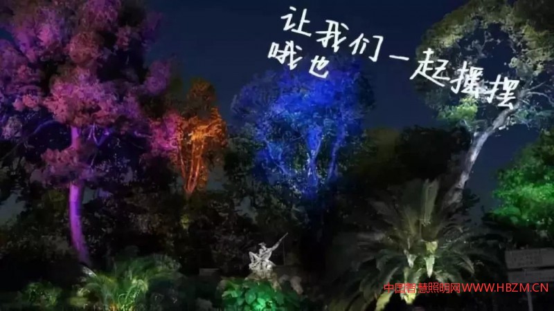 景观照明-中国智慧照明网