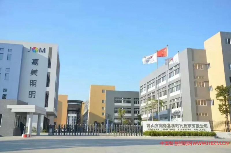嘉美照明-中国智慧照明网