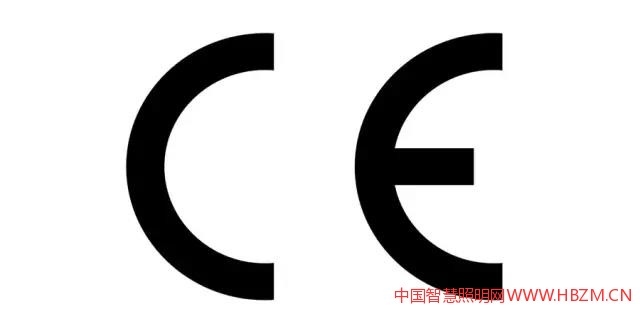 CE认证-中国智慧照明网