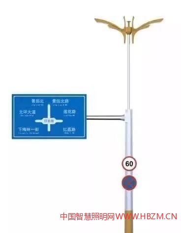 智慧杆、多功能智能杆--中国智慧照明网