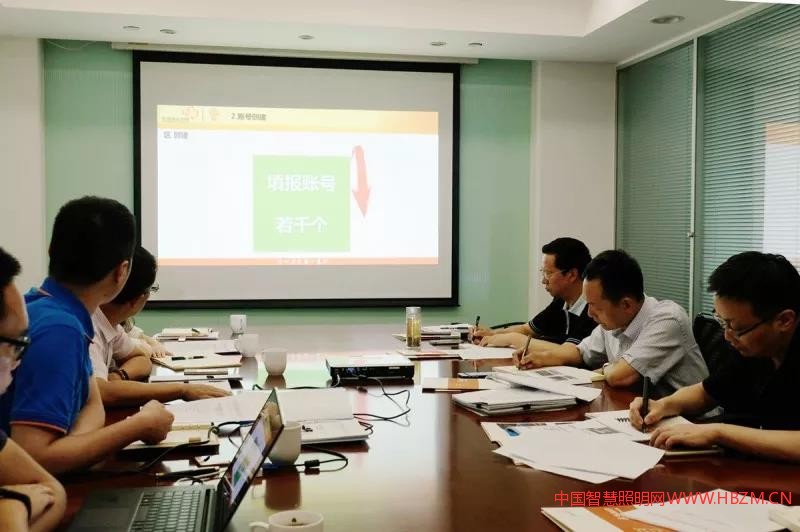 江苏省住建厅召开城市照明信息系统建设专题会--中国智慧照明网