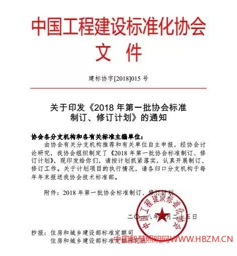 协会标准《直流照明系统技术规程》获准立项---中国智慧照明网