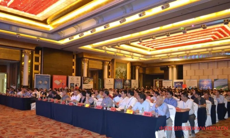 2018中国(沈阳)智慧城市与景观照明发展论坛---中国智慧照明网