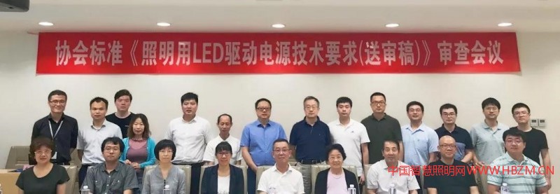 本标准参编单位(排名不分先后)
