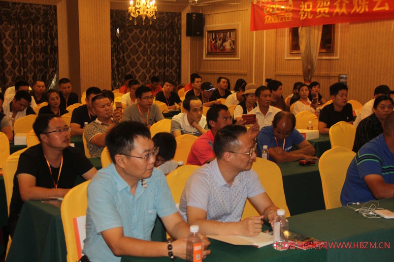 《众烁云仓现货+互联网》新零售江西推介会