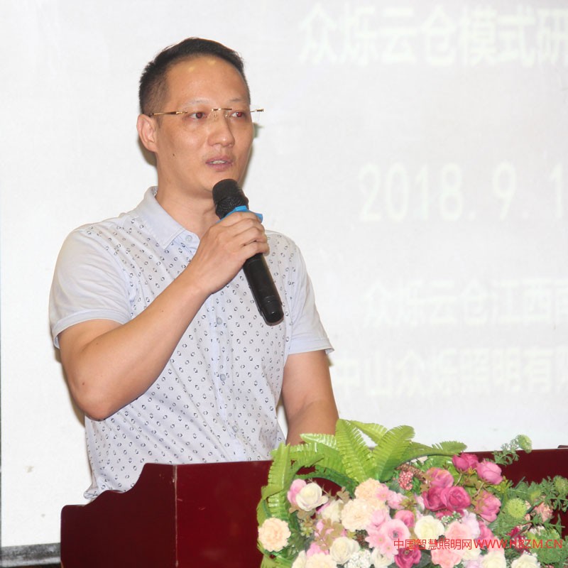 众烁云仓江西加盟商总经理黄胜国