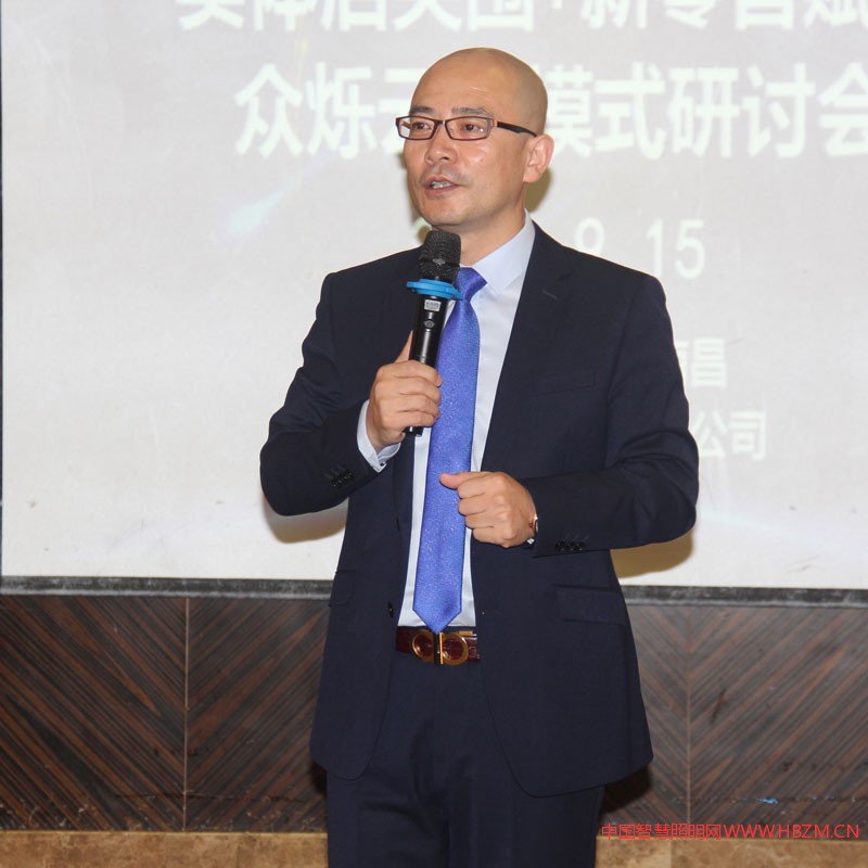 众烁云仓营销顾问郭云平老师