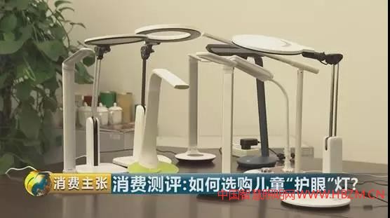 市场上也出现了各种各样的护眼灯