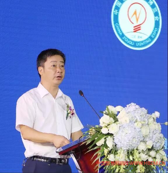 中国(邹区)照明博览会开幕---中国智慧照明网