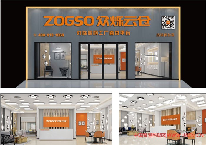 灯饰制造业、电商转型升级:众烁云仓+互联网模式发展纪实