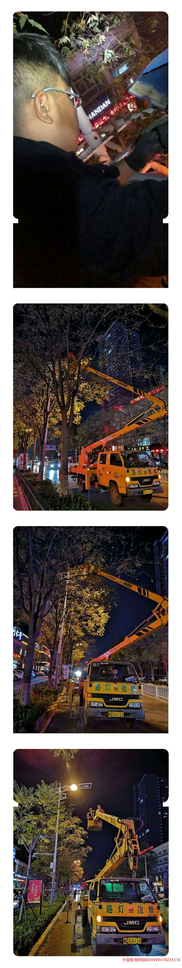 丛台路维修路灯