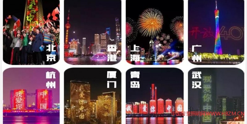 各地景观照明秀----中国智慧照明网