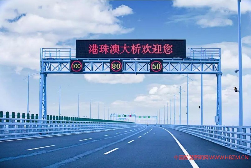 港珠澳大桥---中国智慧照明网