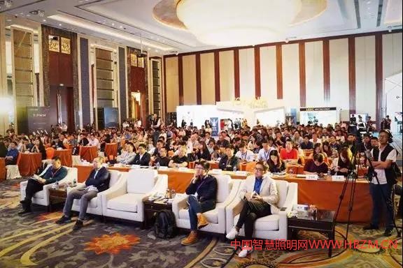 東洋·第三届云知光论坛---中国智慧照明网
