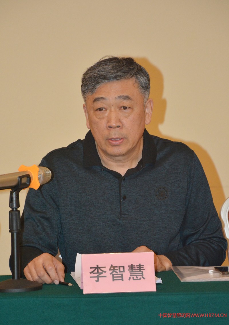 李处