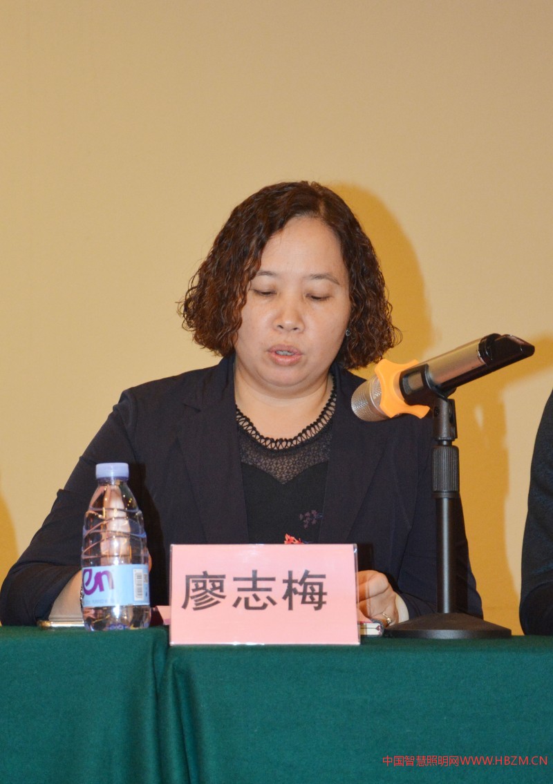 廖志梅